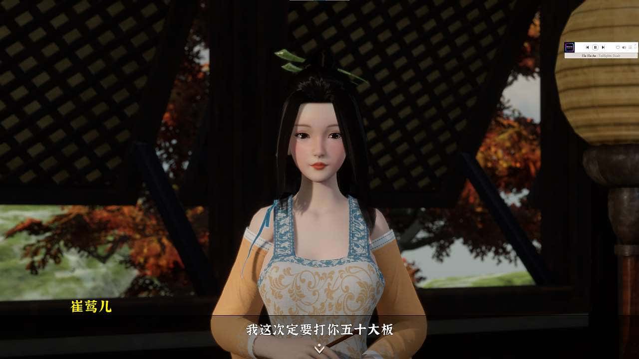 极品采花郎