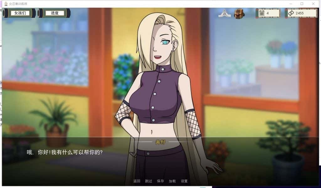游戏画面3